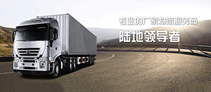 无锡物流公司|无锡货运公司 无锡物流公司,无锡货运公司